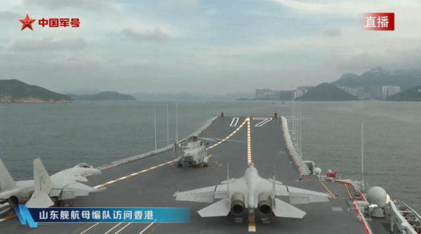 小麦策略 山东舰编队抵达香港，现场直播画面来了！