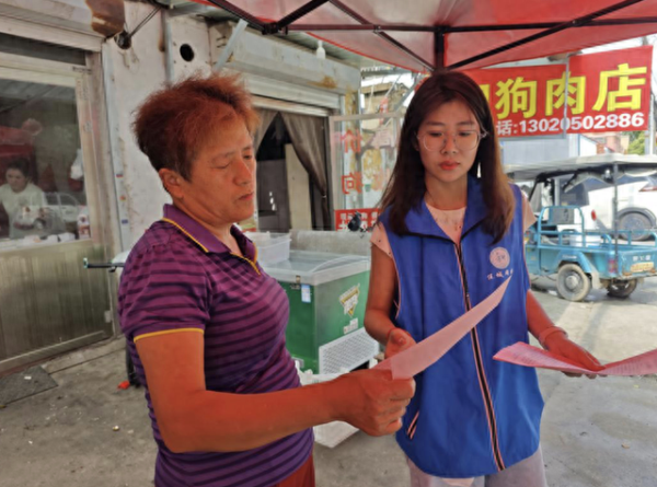 掌牛宝 唐口街道梁南村开展反邪教宣传活动
