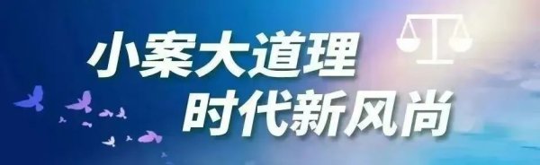 中国星配资 向饭店火锅里小便，未成年人亦需为不文明行为“买单”