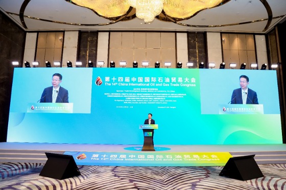 抓牛网 以期货市场高质量发展 助力能源产业绿色低碳转型