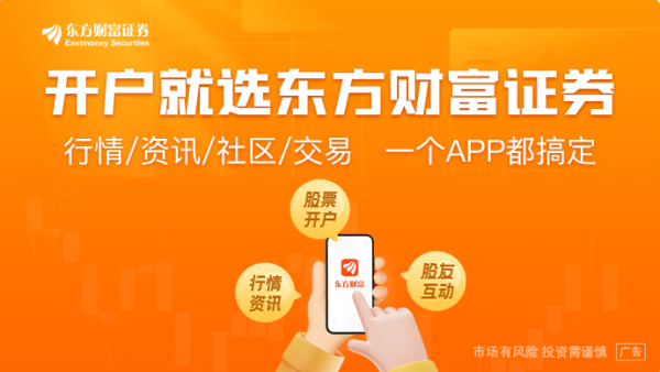 金财配资 两大新能源金属来了！证监会正式批准！